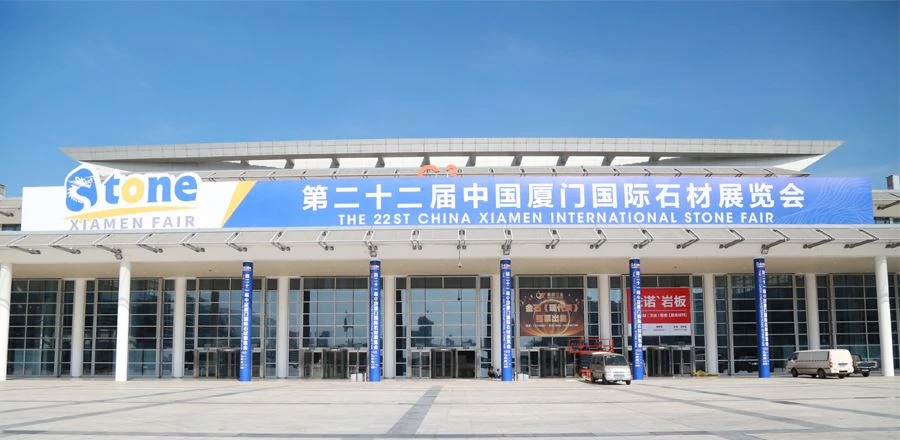 China Xiamen International Stone Fair